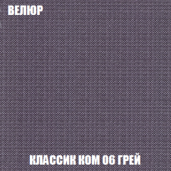 Кресло-кровать Виктория 4 (ткань до 300) в Сургуте - surgut.mebel24.online | фото 11