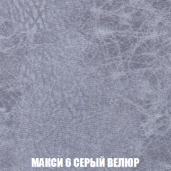 Кресло-кровать Виктория 4 (ткань до 300) в Сургуте - surgut.mebel24.online | фото 34