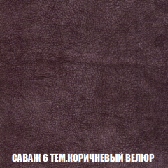 Кресло-кровать Виктория 4 (ткань до 300) в Сургуте - surgut.mebel24.online | фото 70