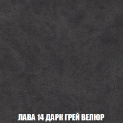 Кресло-кровать Виктория 6 (ткань до 300) в Сургуте - surgut.mebel24.online | фото 54