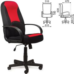 Кресло офисное BRABIX "City EX-512", ткань черная/красная, TW, 531408 в Сургуте - surgut.mebel24.online | фото 2