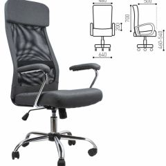 Кресло офисное BRABIX "Flight EX-540" (хром, ткань, сетка, серое) 531848 в Сургуте - surgut.mebel24.online | фото 2