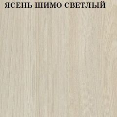 Кровать 2-х ярусная с диваном Карамель 75 (Биг Бен) Ясень шимо светлый/темный в Сургуте - surgut.mebel24.online | фото 4