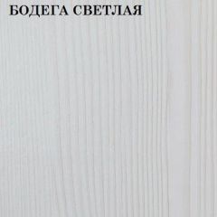 Кровать 2-х ярусная с диваном Карамель 75 (ESCADA OCHRA) Бодега светлая в Сургуте - surgut.mebel24.online | фото 4