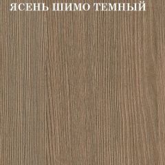 Кровать 2-х ярусная с диваном Карамель 75 (Ромбы) Ясень шимо светлый/темный в Сургуте - surgut.mebel24.online | фото 5