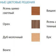 Кровать детская с бортом Малышка №1 (600*1400) ЛДСП в Сургуте - surgut.mebel24.online | фото 2