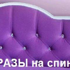 Кровать Фея 1600 с двумя ящиками в Сургуте - surgut.mebel24.online | фото 23