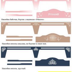Кровать Фея 1700 с двумя ящиками в Сургуте - surgut.mebel24.online | фото 28