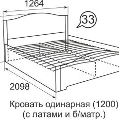 Кровать с латами Виктория 1200*2000 в Сургуте - surgut.mebel24.online | фото 3