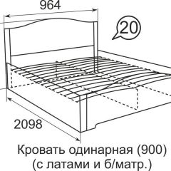 Кровать с латами Виктория 1200*2000 в Сургуте - surgut.mebel24.online | фото 5