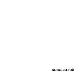 Кухонный гарнитур Амели мега прайм 1500х2700 мм в Сургуте - surgut.mebel24.online | фото 5
