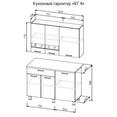 Кухонный гарнитур КГ-4 (1200) Белый/Дуб Сонома в Сургуте - surgut.mebel24.online | фото 3