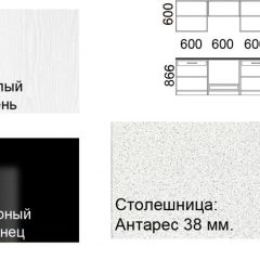 Кухонный гарнитур Кремона (2.4 м) в Сургуте - surgut.mebel24.online | фото 2