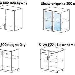 ЛИЗА-1 Кухонный гарнитур 1.6 в Сургуте - surgut.mebel24.online | фото 4