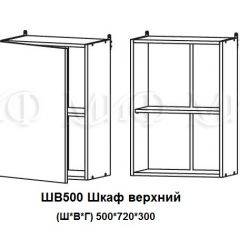 ЛИЗА-2 Кухонный гарнитур 1,7 Белый глянец холодный в Сургуте - surgut.mebel24.online | фото 5