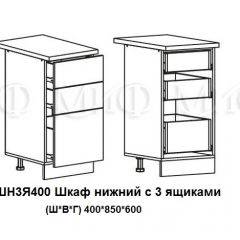 ЛИЗА-2 Кухонный гарнитур 1,7 Белый глянец холодный в Сургуте - surgut.mebel24.online | фото 10