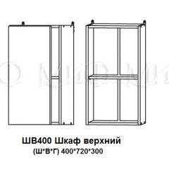 ЛИЗА-2 Кухонный гарнитур 1,7 Белый глянец холодный в Сургуте - surgut.mebel24.online | фото 9