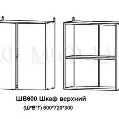 ЛИЗА-2 Кухонный гарнитур 1,8 Белый глянец холодный в Сургуте - surgut.mebel24.online | фото 5