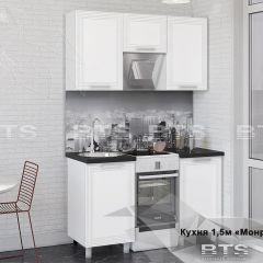 Кухонный гарнитур Монро 1.5 (Белый/MF07) в Сургуте - surgut.mebel24.online | фото 1