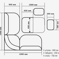 ТЮЛЬПАН МИНИ Кухонный уголок (кожзам-Борнео крем) в Сургуте - surgut.mebel24.online | фото 4