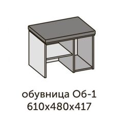 Квадро ОБ-1 Обувница (ЛДСП миндаль/дуб крафт золотой-ткань Серая) в Сургуте - surgut.mebel24.online | фото 2