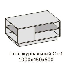 Квадро СТ-1 Стол журнальный (ЛДСП графит-дуб крафт золотой) в Сургуте - surgut.mebel24.online | фото 2