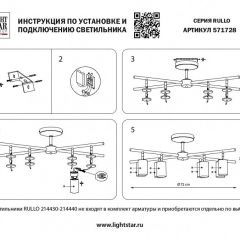 Люстра на штанге Lightstar Rullo LR7283643741 в Сургуте - surgut.mebel24.online | фото 2