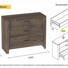 МАЛЬТА МС Спальный гарнитур (Дуб Винтерберг) в Сургуте - surgut.mebel24.online | фото 5