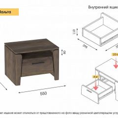 МАЛЬТА МС Спальный гарнитур (Таксония) в Сургуте - surgut.mebel24.online | фото 13