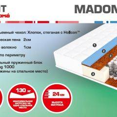 Матрас Madonna (1400*2000*240) серия HIT в Сургуте - surgut.mebel24.online | фото 2