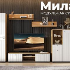 МИЛАН Гостиная (Белый матовый) в Сургуте - surgut.mebel24.online | фото