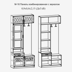 Модульная прихожая Париж  (ясень шимо свет/серый софт премиум) в Сургуте - surgut.mebel24.online | фото 4