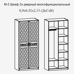 Модульная прихожая Париж  (ясень шимо свет/серый софт премиум) в Сургуте - surgut.mebel24.online | фото 8