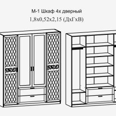 Модульная прихожая Париж  (ясень шимо свет/серый софт премиум) в Сургуте - surgut.mebel24.online | фото 9