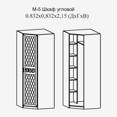 Модульная прихожая Париж  (ясень шимо свет/серый софт премиум) в Сургуте - surgut.mebel24.online | фото 11