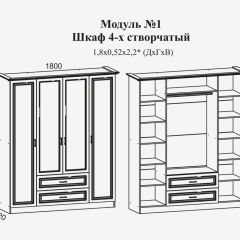 Модульная спальня Женева (ЛДСП белый/МДФ софт светлый с патиной золото) в Сургуте - surgut.mebel24.online | фото 4