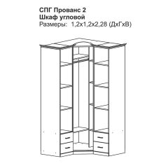 Модульная спальня Прованс-2 (Итальянский орех/Груша с платиной черной) в Сургуте - surgut.mebel24.online | фото 4