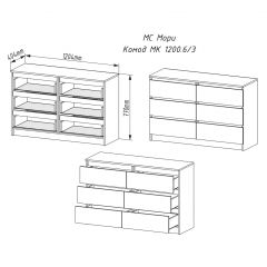 МОРИ МК 1200.6 Комод (белый) в Сургуте - surgut.mebel24.online | фото 2