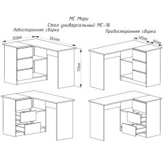 МОРИ МС-16 Стол угловой УНИ (графит) в Сургуте - surgut.mebel24.online | фото 3