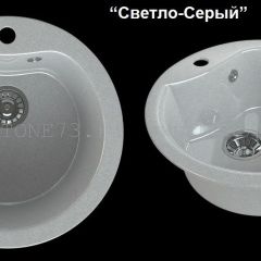 Мойка кухонная MS-3 (D470) в Сургуте - surgut.mebel24.online | фото 6