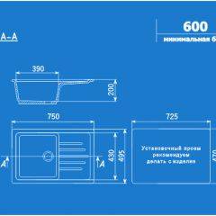 Мойка кухонная ULGRAN U-400 (750*495) в Сургуте - surgut.mebel24.online | фото 2