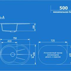 Мойка кухонная ULGRAN U-503 (750*480) в Сургуте - surgut.mebel24.online | фото 2