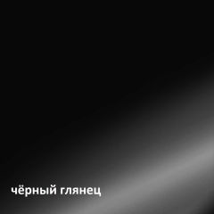 Муар Тумба под ТВ 13.262 в Сургуте - surgut.mebel24.online | фото 4