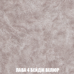 Мягкая мебель Акварель 1 (ткань до 300) Боннель в Сургуте - surgut.mebel24.online | фото 32
