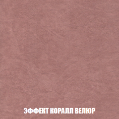 Мягкая мебель Акварель 1 (ткань до 300) Боннель в Сургуте - surgut.mebel24.online | фото 81