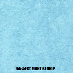 Мягкая мебель Акварель 1 (ткань до 300) Боннель в Сургуте - surgut.mebel24.online | фото 84