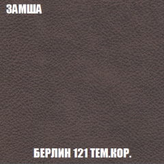 Мягкая мебель Арабелла (модульный) ткань до 300 в Сургуте - surgut.mebel24.online | фото 7