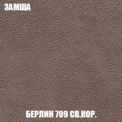 Мягкая мебель Арабелла (модульный) ткань до 300 в Сургуте - surgut.mebel24.online | фото 9