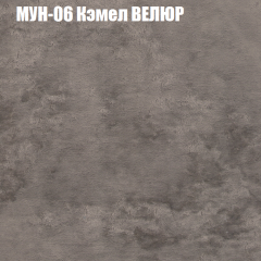 Мягкая мебель Брайтон (модульный) ткань до 400 в Сургуте - surgut.mebel24.online | фото 48