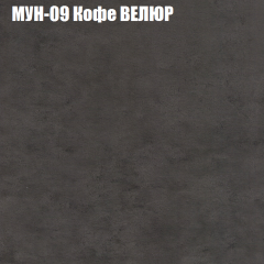 Мягкая мебель Брайтон (модульный) ткань до 400 в Сургуте - surgut.mebel24.online | фото 49
